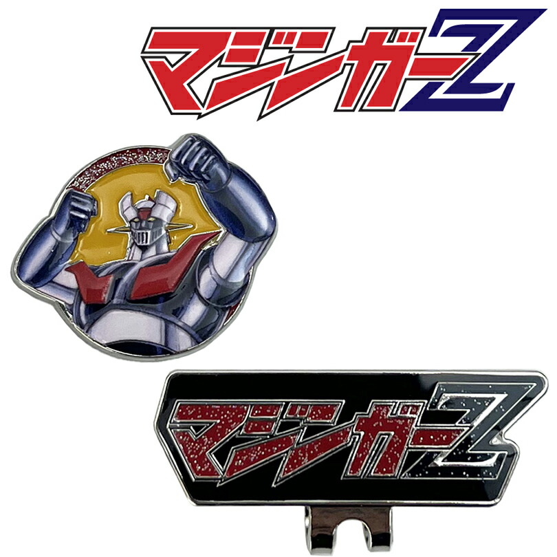 マジンガーZ ゴルフ マーカー GN101NV-2 【メール便】 Mazinger Z リンクス画像