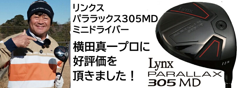 xVic Putting View ゴルフ用 楽天市場】【即納】 XVIC PUTTING VIEW エックスビック
