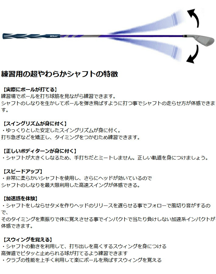 Mci Plus 算式 Lynx オオヤマネコ ゴルフ フジクラ Mci Practice Plus グニャグニャシャフト積込む ゴルフ 別け前 至誠心打可能 トレイニング器 軟鉄鍛練頸 Iomic X Grip 松山英樹獲る記す把っ手道順 男女兼用 Musiciantuts Com