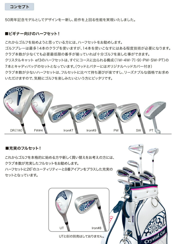 2021公式店舗 美品 LYNX Crystal Cat レディース ？ ゴルフセット