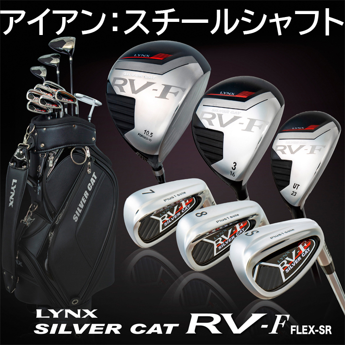 楽天市場】[公式] Lynx リンクス ゴルフ CrystalCat ef3 ハーフセット 