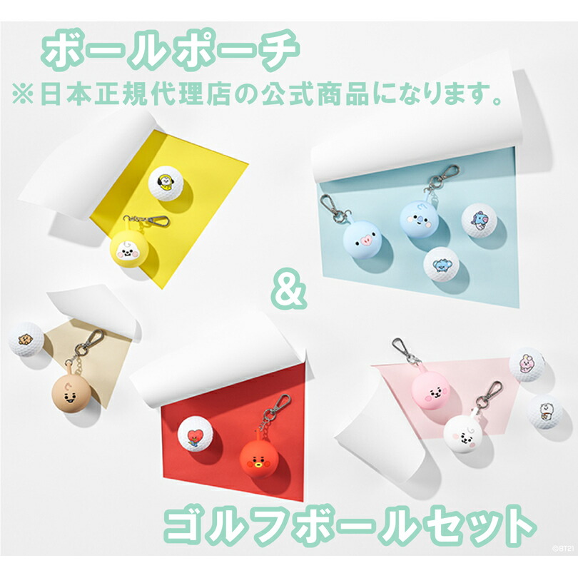 【美品】　BT21 ゴルフ　公式アイアンカバー　9枚セット 楽天市場】BT21 BABY アイアンカバー 9個セット GOLF IRON COVER