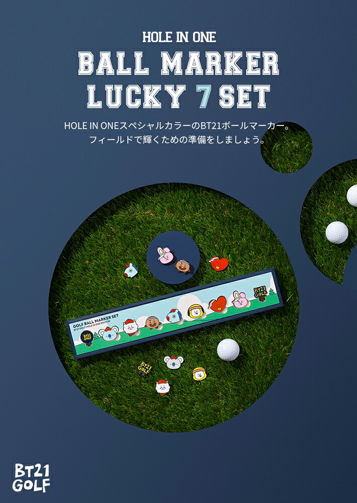 人気新品入荷 BT21 ビーティーイシビル HOLE IN ONE ホールインワン マーカー Lucky 7 SET GOLF ゴルフ fucoa.cl