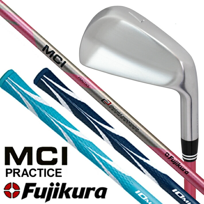 Lynx 練習アイアン フジクラ MCI PRACTICE PLUS フジクラ MCI プラクティス PRACTICE IRON ／PRACTICE IRON PULS