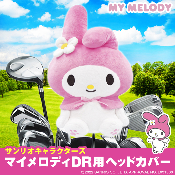 日本産 マイメロディ Mymelody 新色ピンクver ヘッドカバー Mmhd002 ドライバー用 460cc対応 キャラクター Sannrio サンリオ 新商品 Whitesforracialequity Org