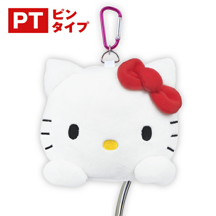 Hello Kitty ゴルフバッグ・ミニキャディバッグ　クラブスタンド 楽天市場】HELLO KITTY ハロー・キティ 50周年 クラブケース