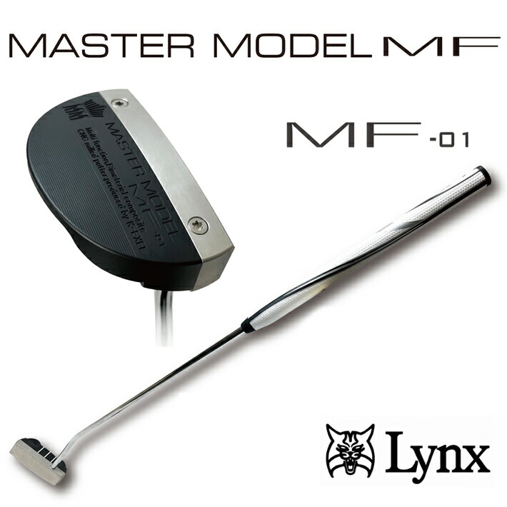 リンクス ゴルフ マスターモデル MF-01 マレット型 中尺 36インチ パター MASTER MODEL 10001473.jpg