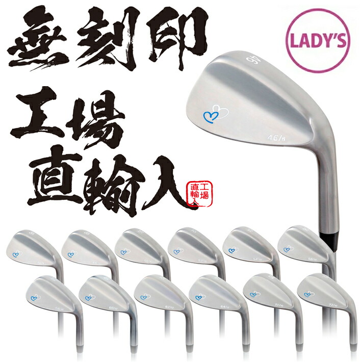 新品 ORLIMAR オリマー レディース ウェッジ 50°/56° 2本set 楽天市場】レディース ORLIMAR オリマー SPORT スピンバイト