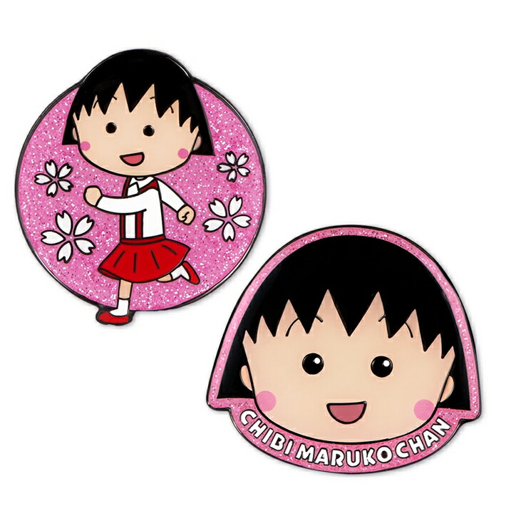 ちびまる子ちゃん ゴルフマーカー CMM001 マグネット式 クリップタイプ さくらももこ 【メール便】画像