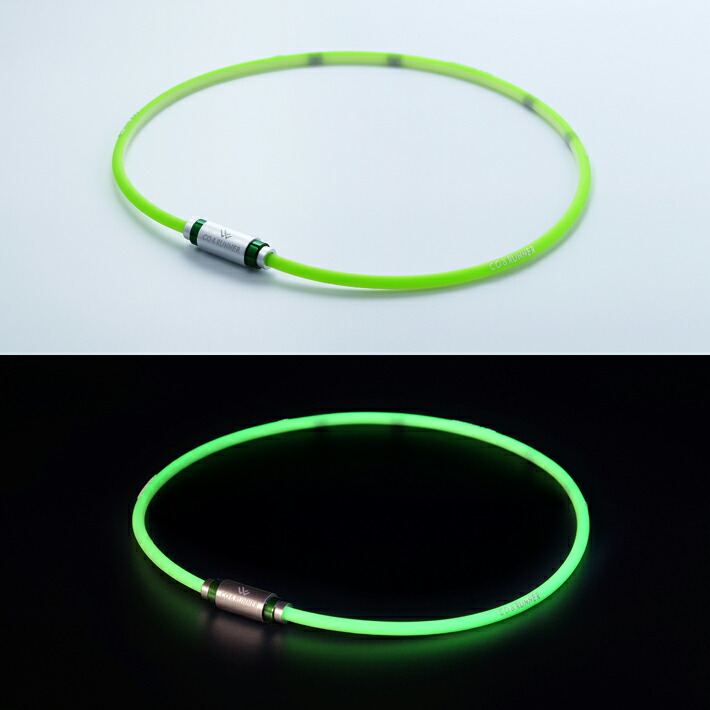 CO&RUNNER（コランナー）NEON ネオンモデル 磁気ネックレス (ネオンモデル グリーン) 磁気アクセサリー 家庭用永久磁石磁気治療器(管理医療機器)　蓄光 【メール便】