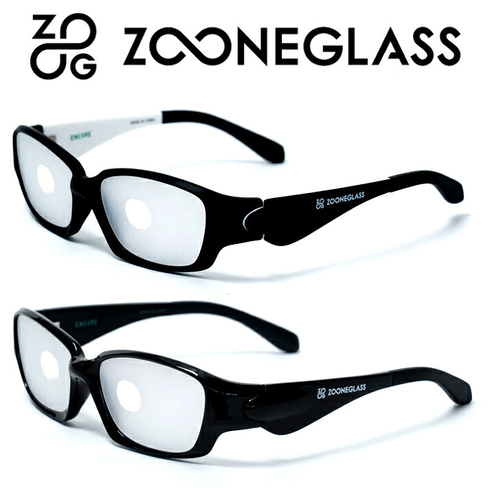 超集中状態を生み出す眼鏡 ZOONEGLASS ゾーングラス 大本研太郎 プロ監修