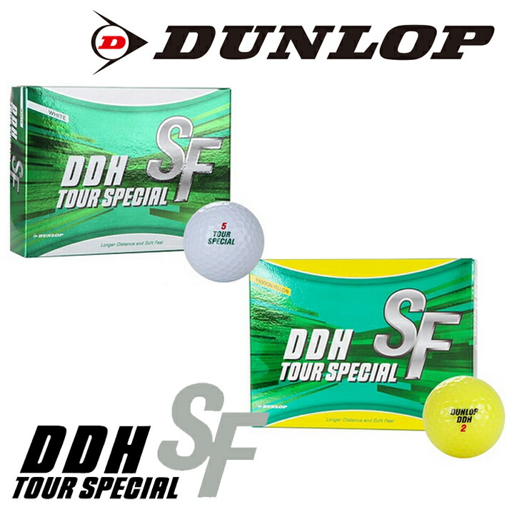 DUNLOP DDH TOUR SPECIAL 12個入り DUNLOP DDH TOUR SPECIAL 12個入り Dunlop DDH Tour Special SF