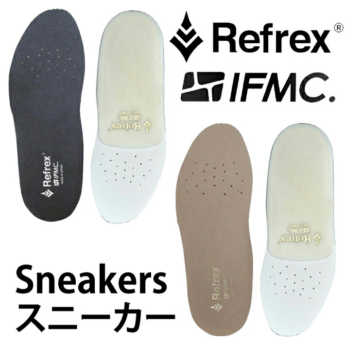 楽天市場】【令和の虎 紹介商品】 Refrex IFMC リフレックス