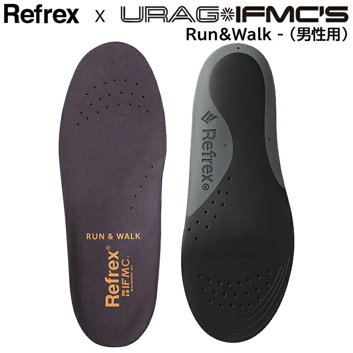 Refrex IFMC リフレックス イフミック インソール Run\u0026Walk   (成人男性用) 中敷き （働き掛ける1組書き割り）メンズ 【令和の虎 引き合わせる商いもの】