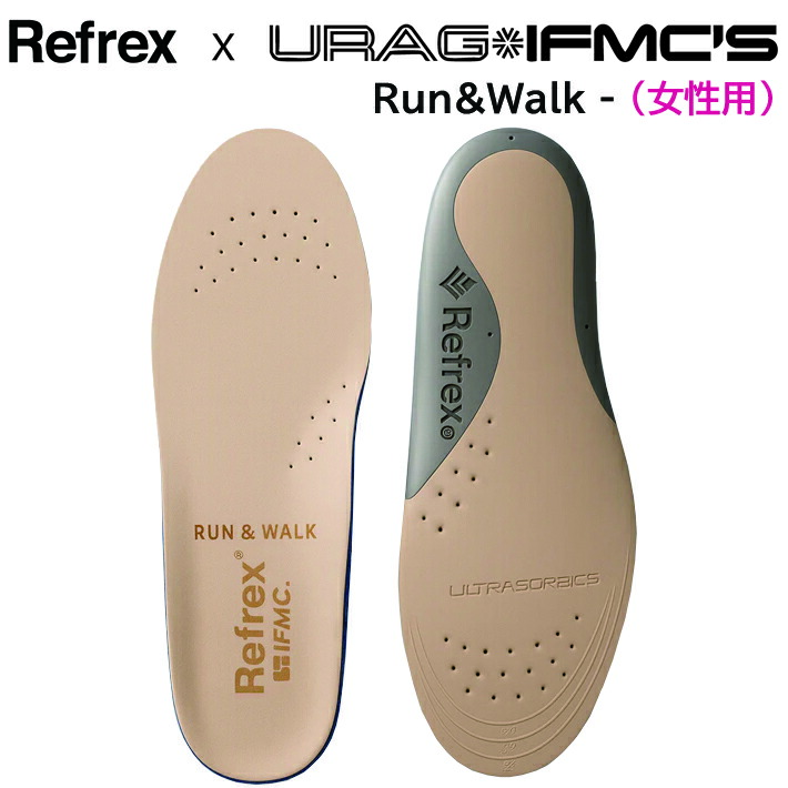 Refrex IFMC リフレックス イフミック インソール Run\u0026Walk   (亭主もち用) 中敷き （働き掛ける1組書き割り）  レディス (M 23.0～25.0珊) 【令和の虎 引き合わせる商いもの】