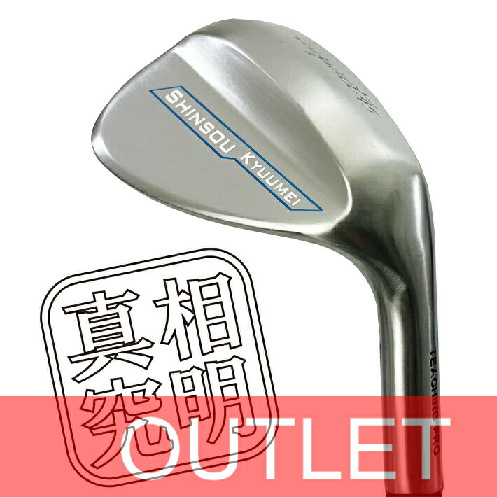 楽天市場】Lynx リンクス ティーチングプロ ハンドファースト真相究明