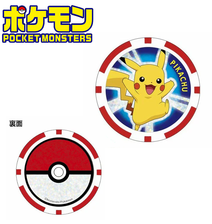 楽天市場 ポケットモンスター ポケモン ゴルフマーカー チップタイプ Pmmc001 ピカチュウ キャラクター グッズ メール便 リンクスゴルフ 楽天市場店