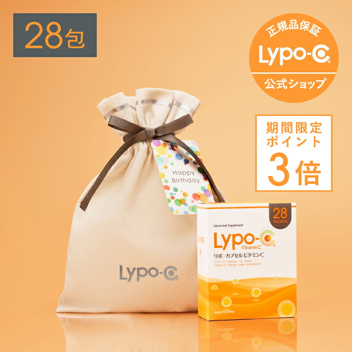 Lypo-C リポC スキンビューティー ファーストグロウエッセンス Lypo-C SKINBEAUTY ファースト グロウエッセンス 28包 | リポソーム