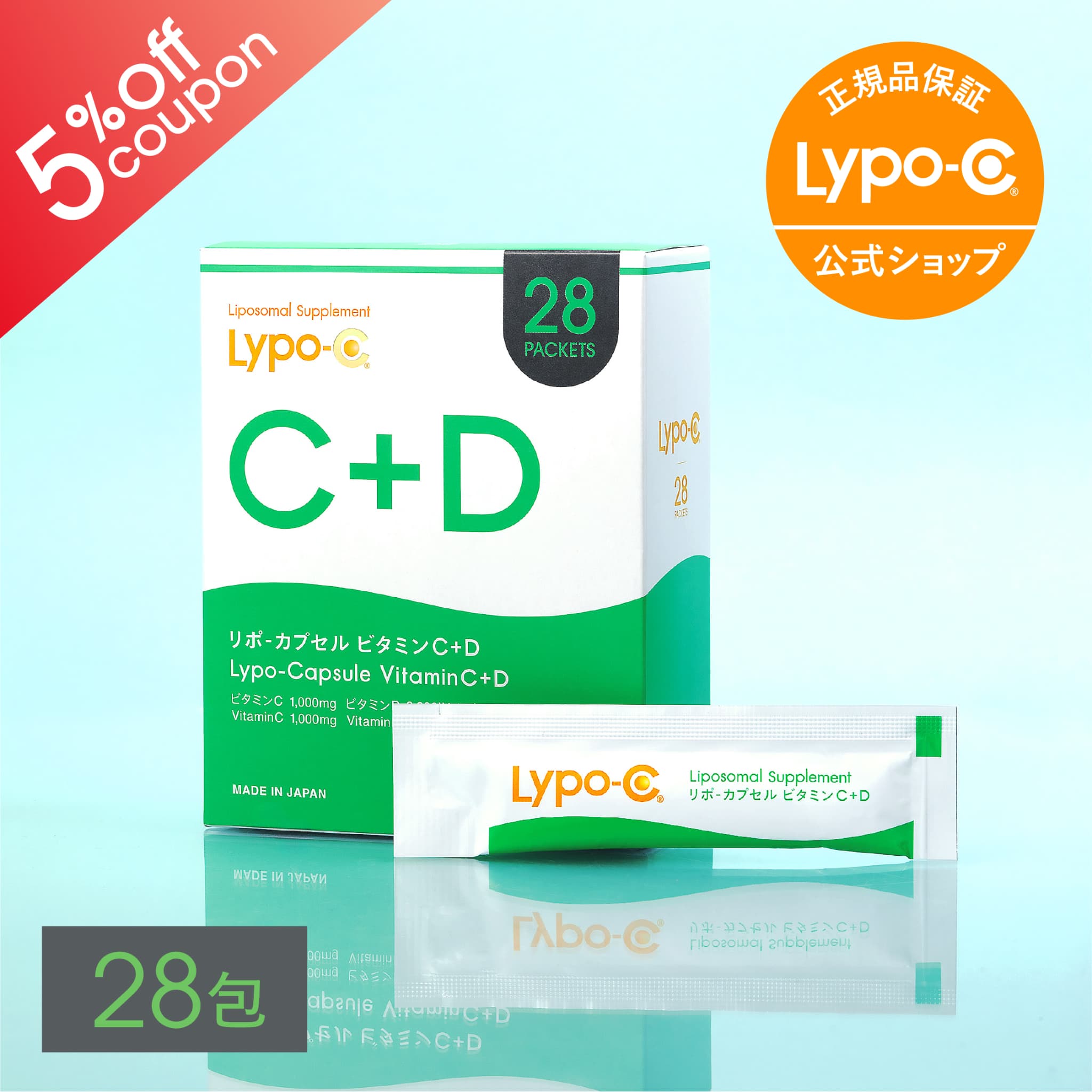 楽天市場】Lypo-C リポ カプセル ビタミン C 1箱30包入