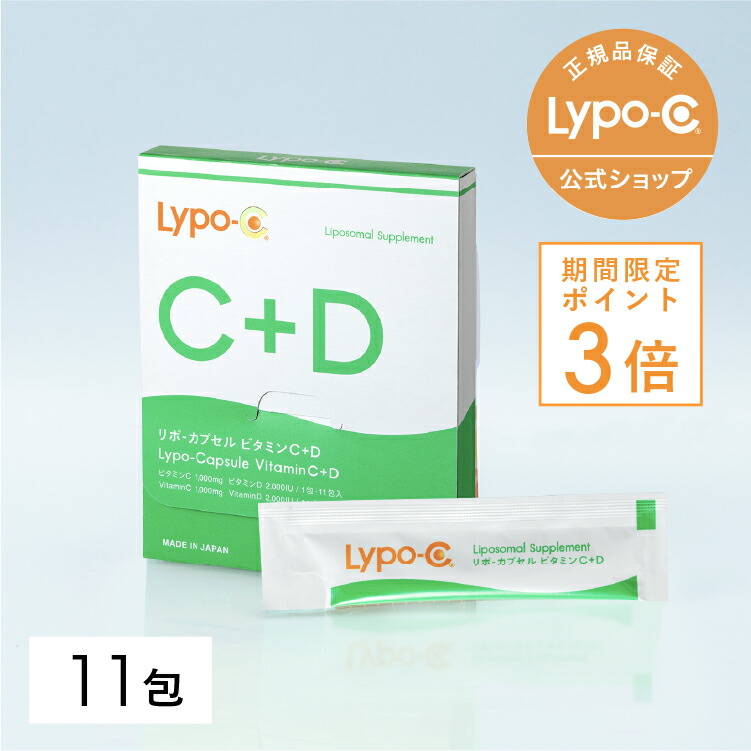 VITAMIN CCC J.ノリツグ3g60包 Vitamin CCC J.ノリツグ 60包 - QVC.jp