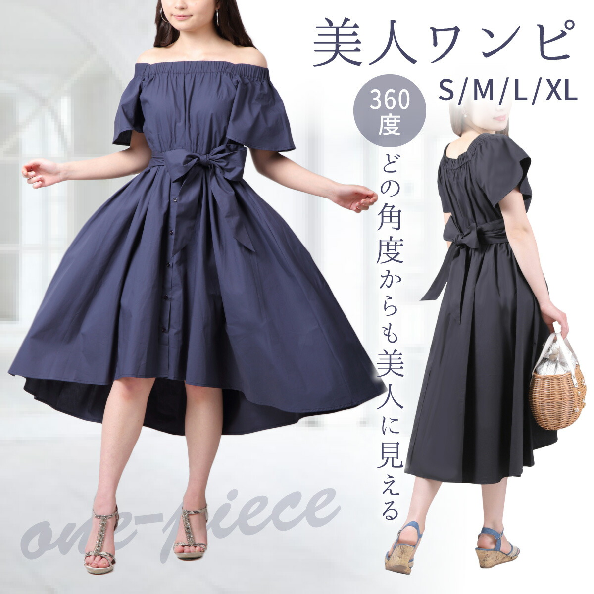 二の腕 コットン ワンピース レディース フォーマル デート バストアップできるワンピース コットン お腹を隠し 綿100 カジュアル 秒で着れる どの角度からも美ライン 春夏 S Xlサイズ 綿100 360度美人ワンピ 秋冬 バストup ワンピース ブラック 美ライン 大きい