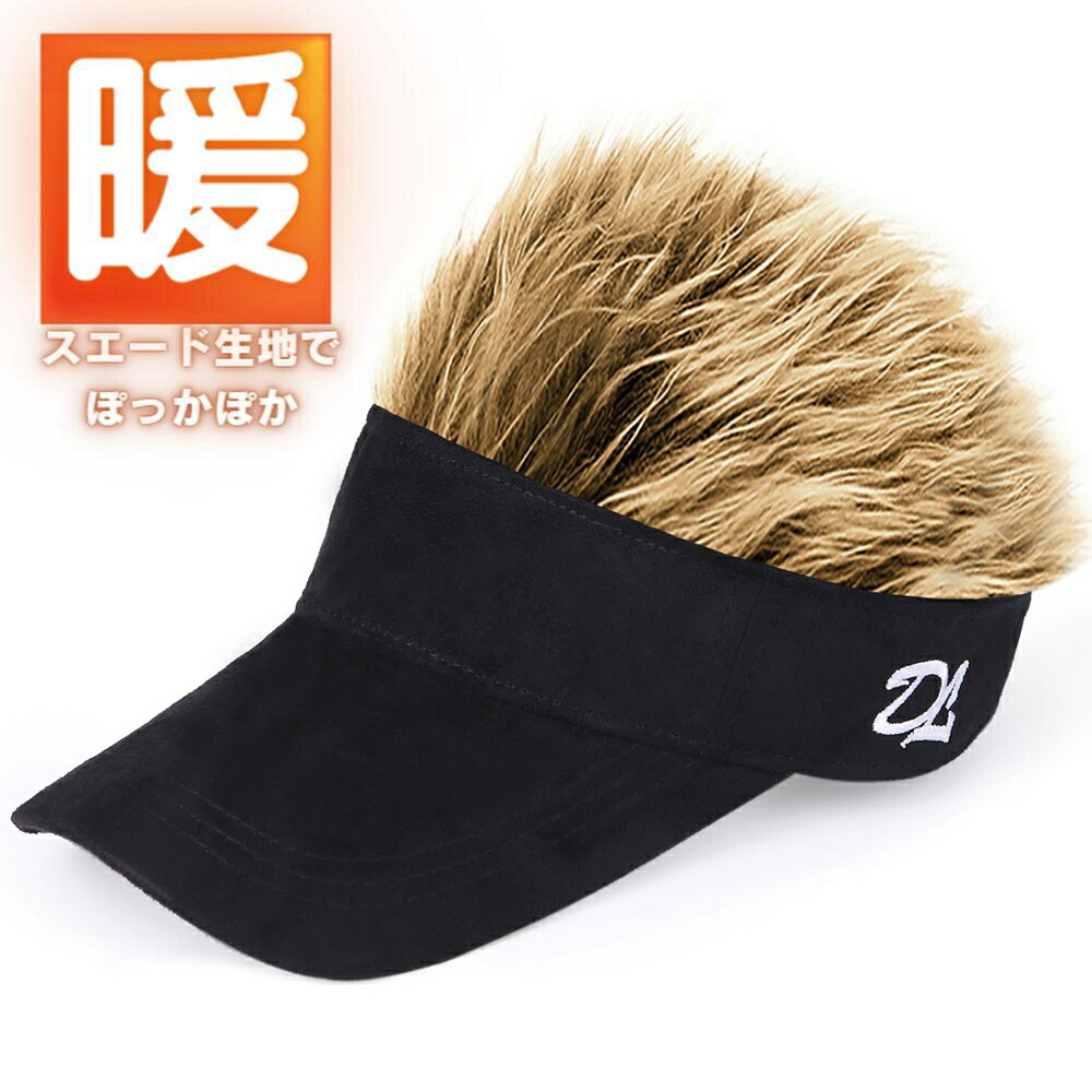 楽天市場】FAKE HAIR VISOR/フェイクヘアーバイザーLITE B-9