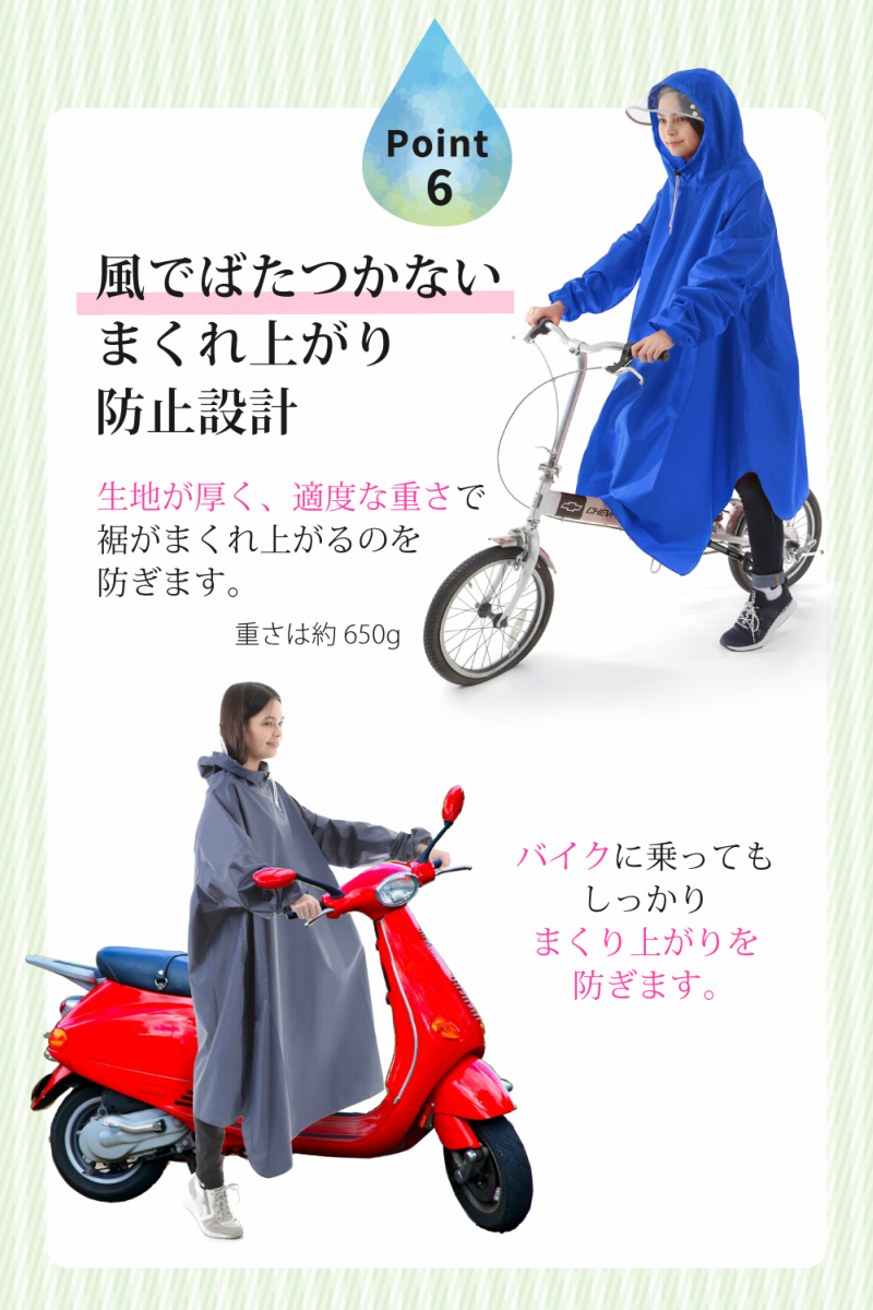 楽天市場 本日限りp5倍 顔がぬれない レインコート 自転車 レディース 通学 おしゃれ リュック ポンチョ ママ レインポンチョ 自転車用レインコート 防水 通勤 通学用 大きいサイズ ロング メンズ 140 150 160 自転車用 二重 ツバ付き シンプル ゴルフ アウトドア 楽天市場 本日限りp5倍 顔がぬれない レインコート 自転車 レディース 通学 おしゃれ リュック ポンチョ ママ レインポンチョ 自転車用レインコート 防水 通勤 通学用 大きいサイズ ロング メンズ 140 150 160 自転車用 二重 ツバ付き シンプル ゴルフ アウトドア