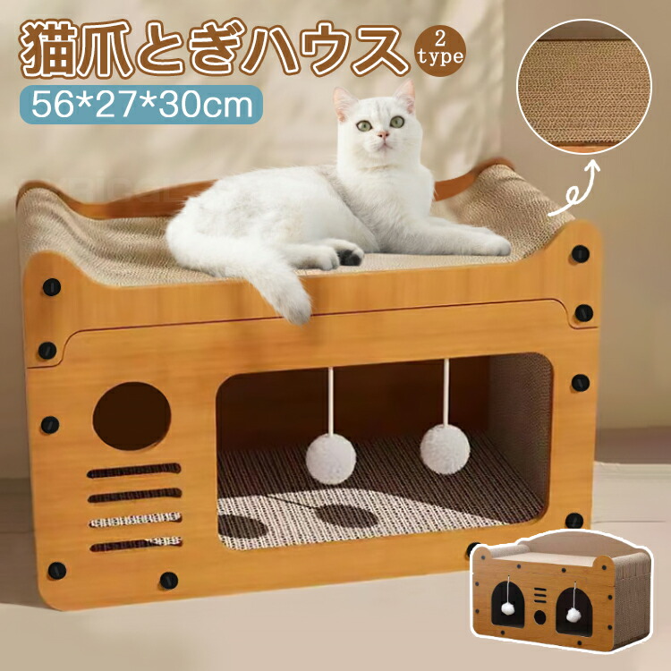 希少品★　お探しの方に！　冷暖房　ペットハウス　オアシス　他 オアシス 横置き型】 犬や猫、ペットの暑さ対策に最適なペットハウス