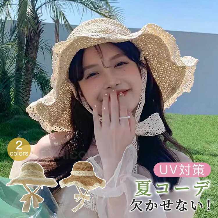 【hat2】つば広帽子 3WAY小顔帽子