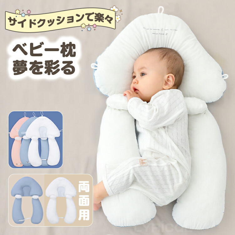 ユニースリープ バンブークッション 楽天市場】【公式】1位獲得【YUUNYSLEEP ユニースリープ】新生児