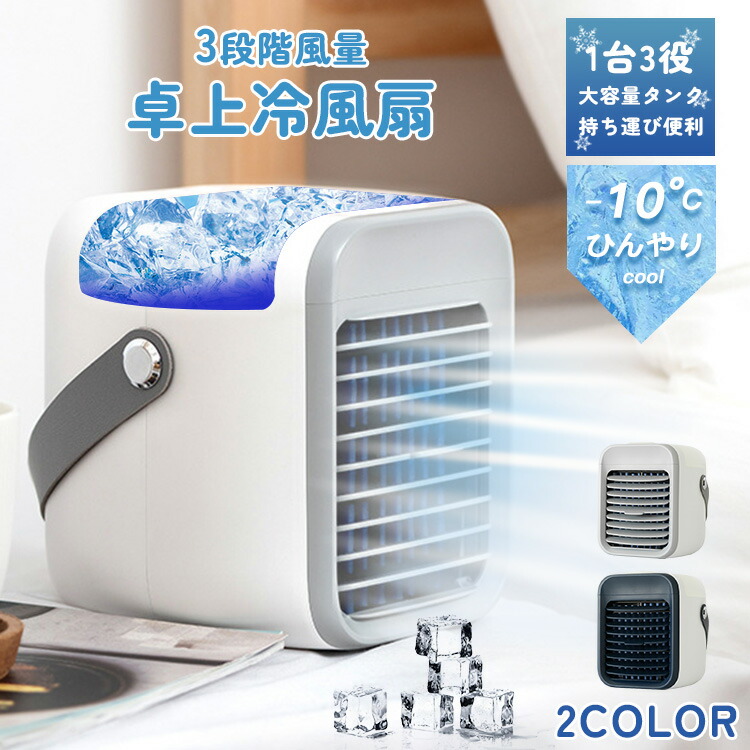 楽天市場】F08冷風機 専用フィルター : tomoro公式ショップ