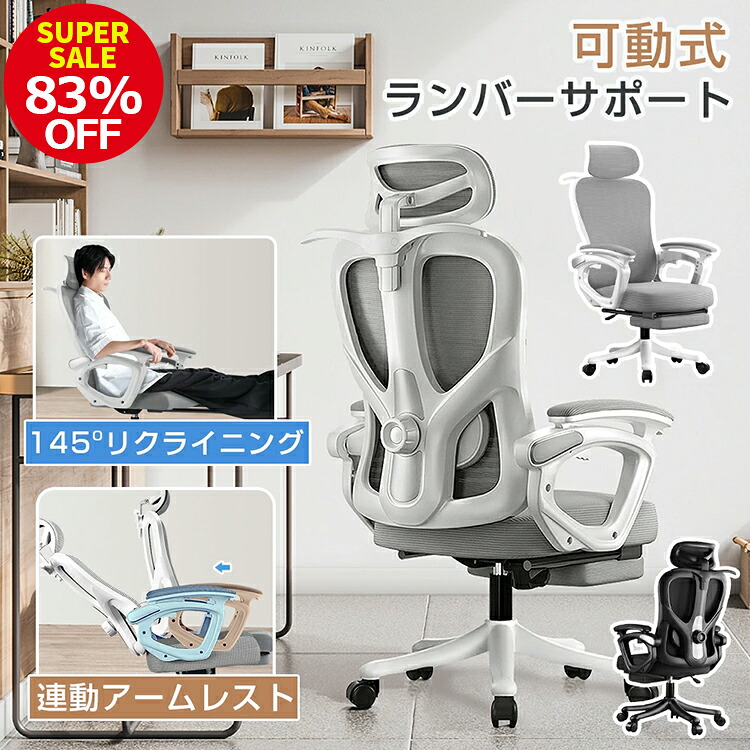 買い出し前に必見！お得なクーポン券特集！