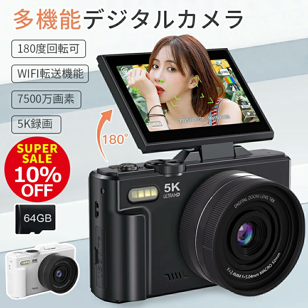 買い出し前に必見！お得な引き換え証特集！
