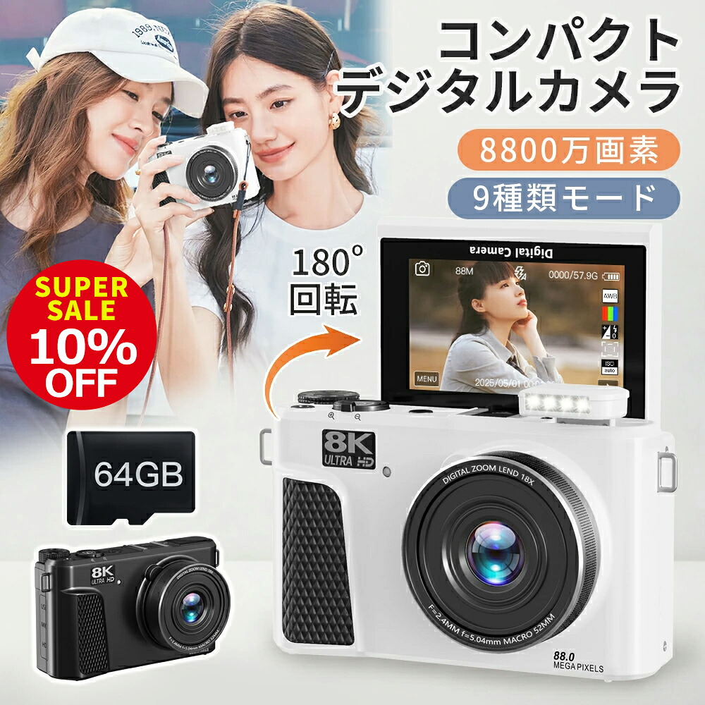 買い出し前に必見！お得な引き換え証特集！