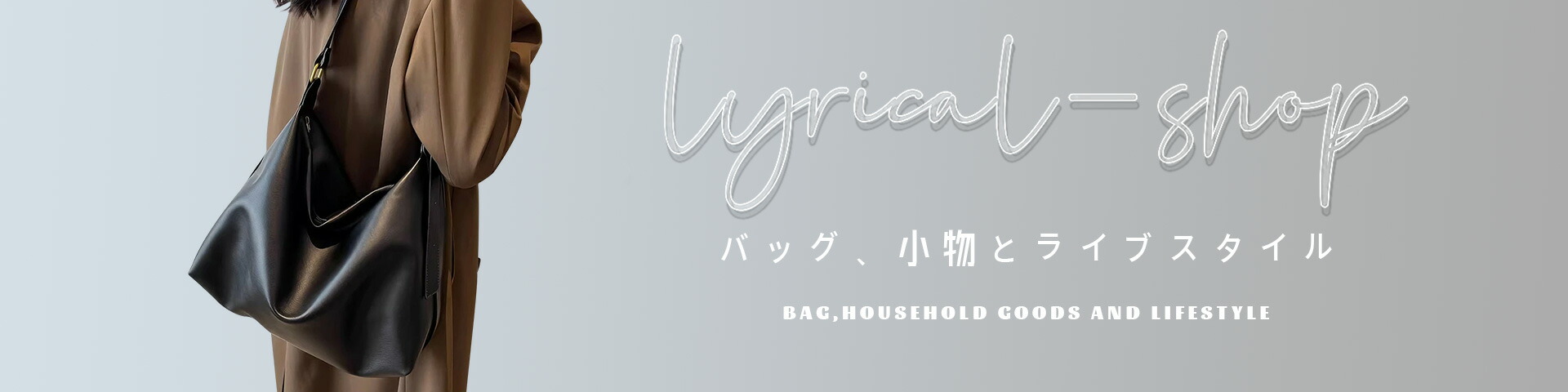 Lyrical��˭�٤ʾ��ʤ�ͥ�줿�ʼ��ȥ꡼���ʥ֥�ʲ��ʤǤ��Ϥ��������ޤ���