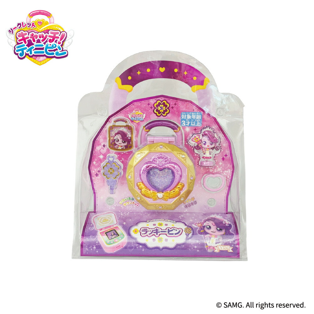 楽天市場】キラキラ キャッチ！ティニピン ジュエルハートウィング