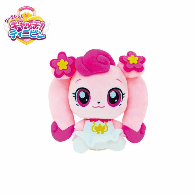 楽天市場】シークレット キャッチ！ティニピン ぬいぐるみマスコット