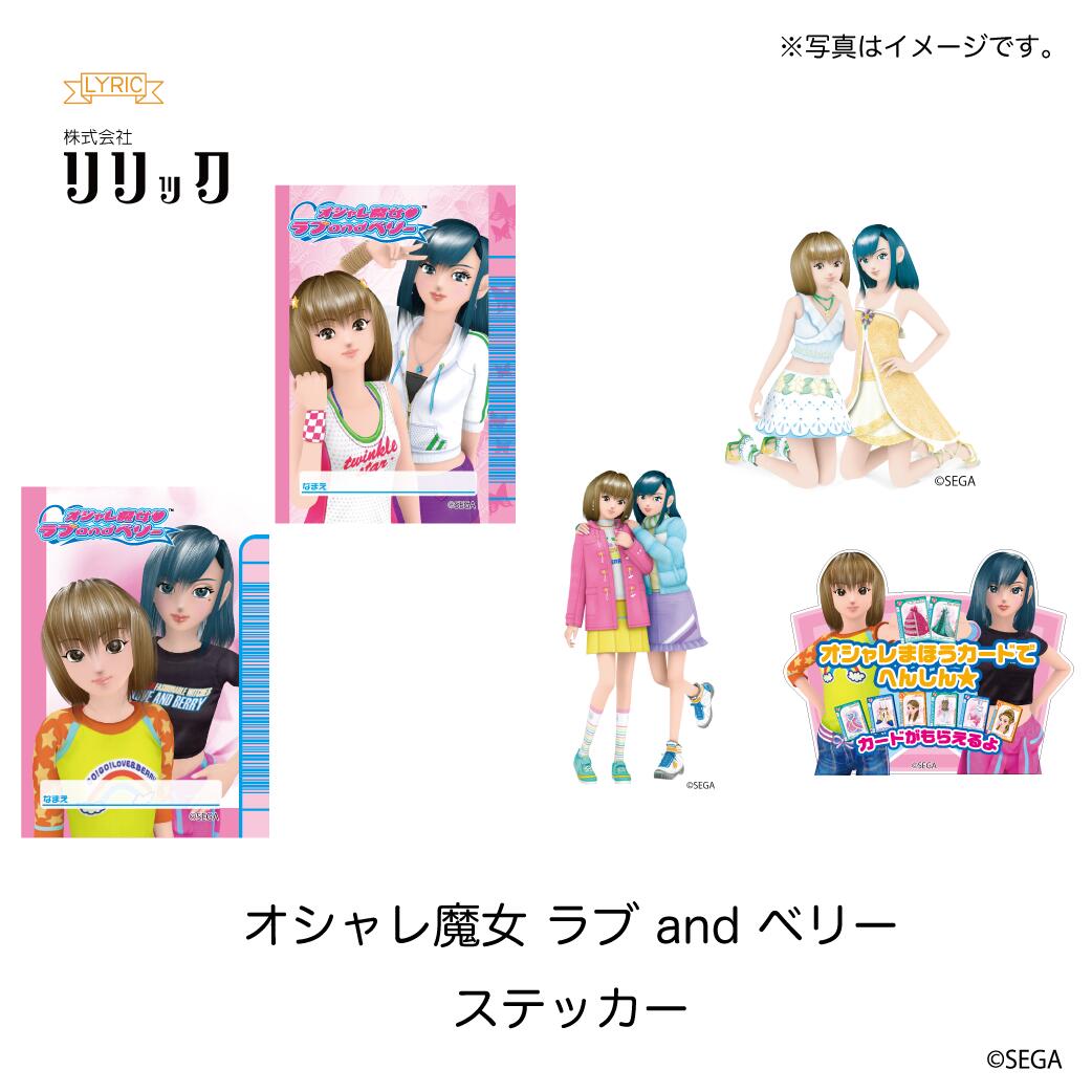 楽天市場】【BOX】オシャレ魔女 ラブ and ベリー ゲーム選択画面