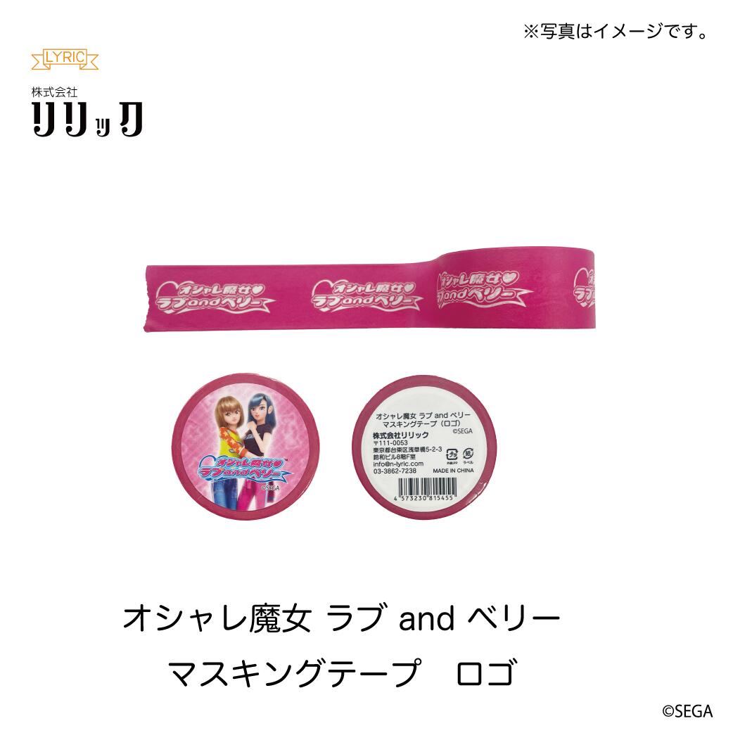 Amazon.co.jp: オシャレ魔女 ラブandベリー ハートボールペン