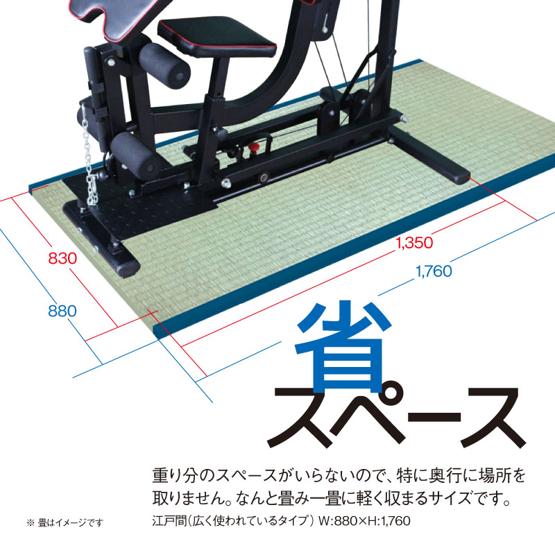 ホームジム マルチ トレーニング DX 重りの無い静音設計 BODY GYM