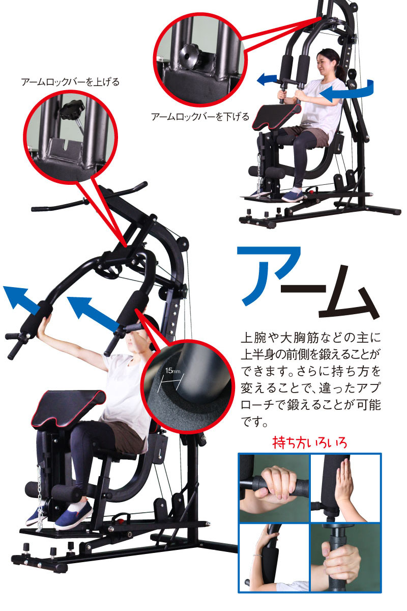 ホームジム マルチ トレーニング DX 重りの無い静音設計 BODY GYM