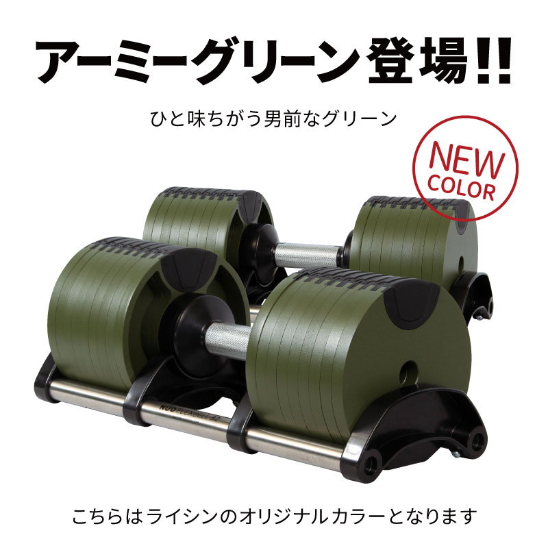 人気ショップが最安値挑戦 楽天市場 ダンベル フレックスベル スタンダード 4kg刻み 32kg 2個セット 9段階調整 Flexbell アジャスタブル ダンベル 可変式 ダイヤル式 片手で簡単に重量変更 1年保証 ライシン 楽天市場店 超大特価 Dinosaurland Com