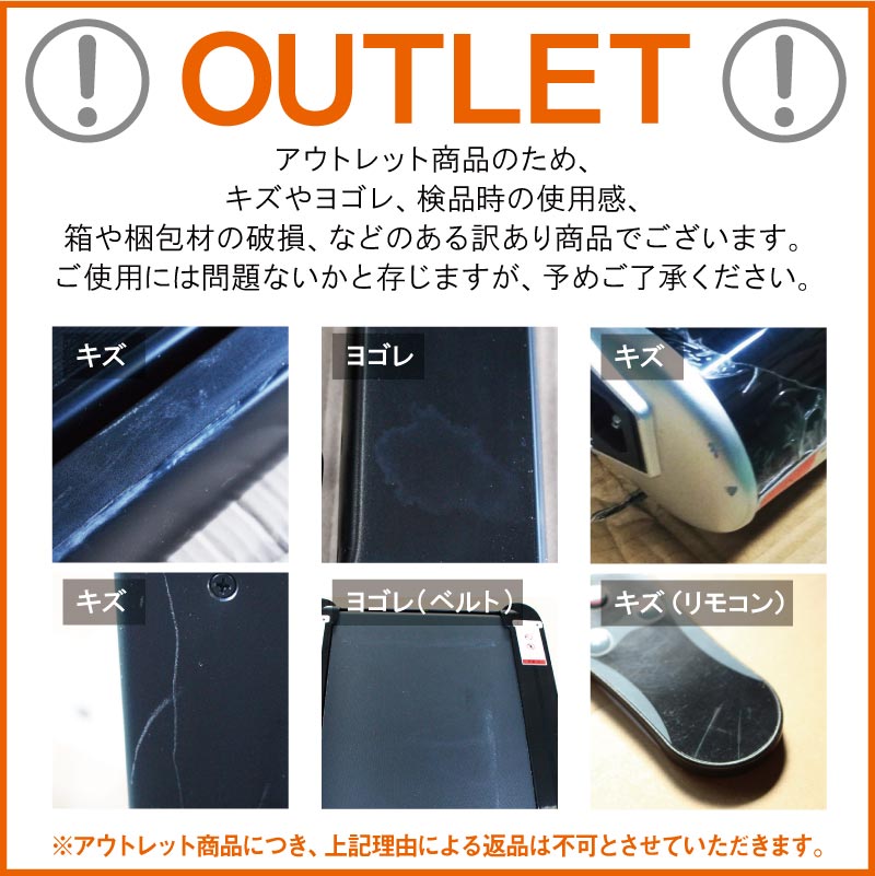 アウトレット ルームランナー 電動 家庭用 静音 折りたたみ 薄型 スタイリッシュ シンプル オシャレ トレッドミル ウォーキング マシン マシーン 1年保証 Rocrooms Com