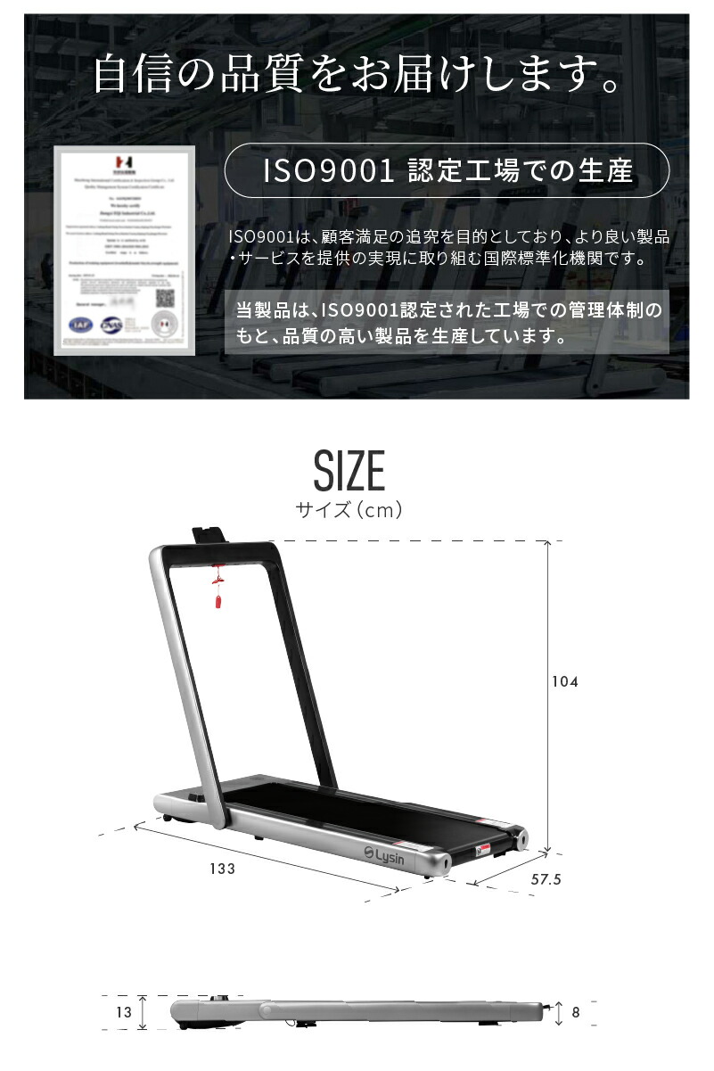 ネット限定】 ルームランナー 電動 家庭用 静音 折りたたみ 薄型 スタイリッシュ シンプル オシャレ トレッドミル ウォーキング マシン マシーン  fucoa.cl