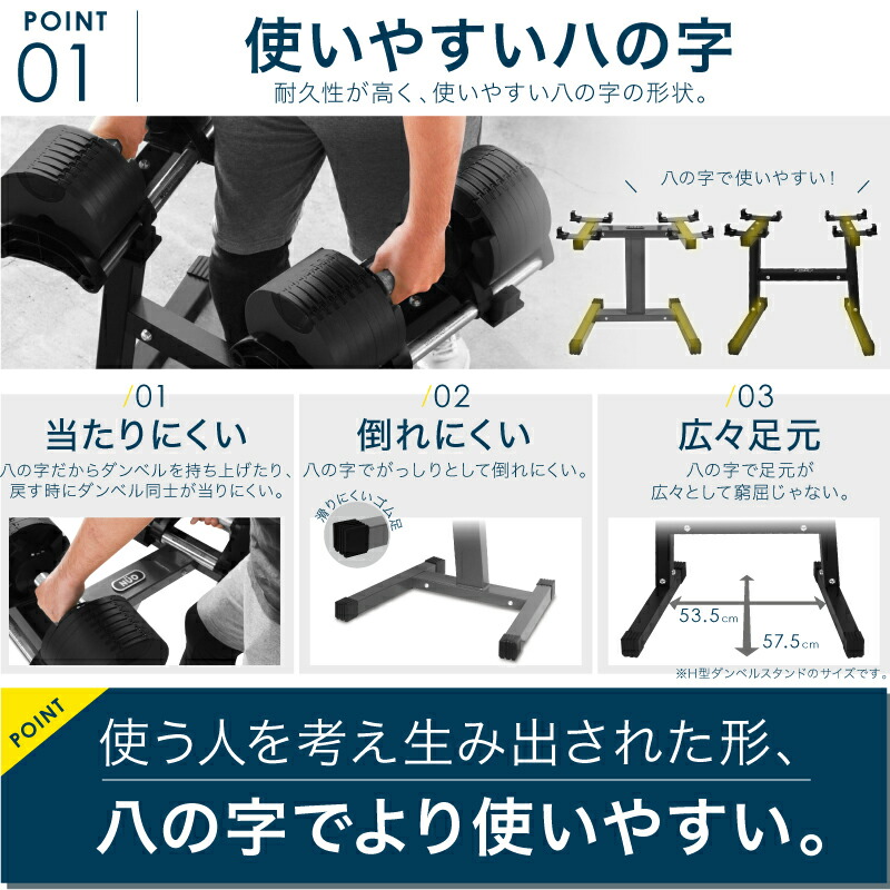 WEB限定 フレックスベル 2kg刻み 専用 スタンド 20kg 32kg 36kg 対応