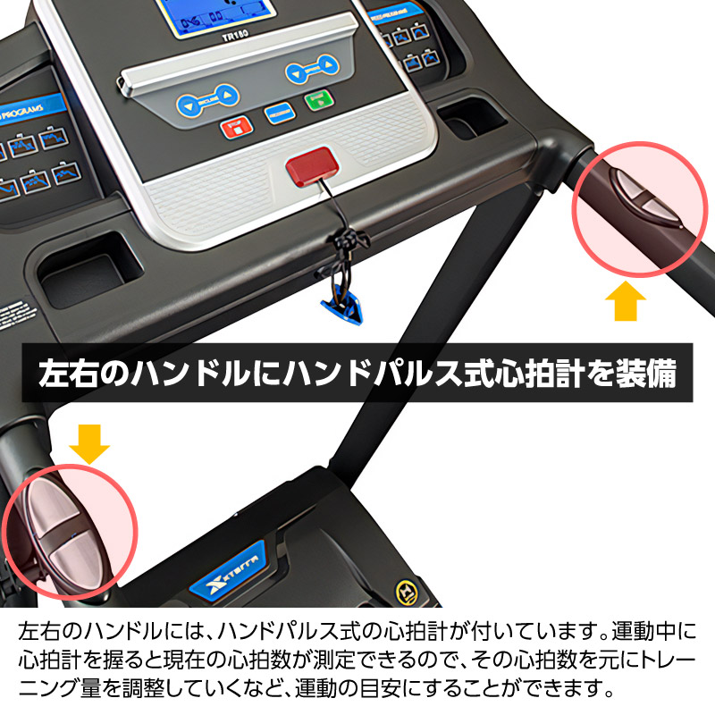 ランニング マシン ルームランナー ダイヤコ ランニングマシン Dyaco 組立設置無料 ルームランナー トレッドミル ダイヤコ トレッドミル ダイヤコ Xterra トレッドミル Dyaco ランニング マシン 家庭用 有酸素運動 Tr180 メーカー1年保証あり ライシン 店