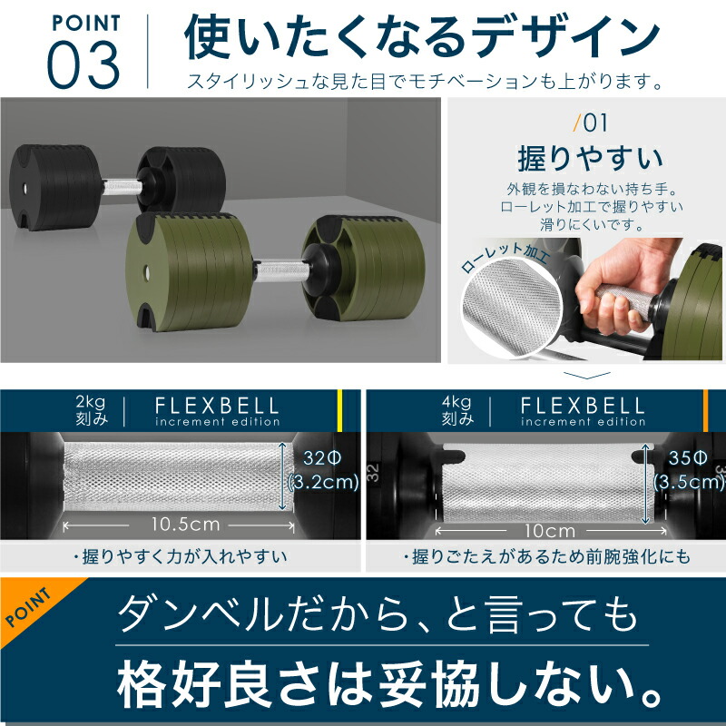 ダンベルアジャスタブルFLEXBELLスウェーデントレーニングジムマルチマシンスポーツ・アウトドアフィットネス・トレーニングフィットネスマシンスポーツ器具