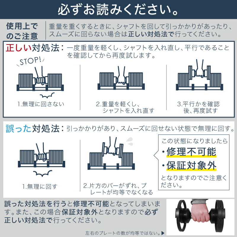 【ポイント5倍中!】【1年保証】フレックスベル32kg2個セット9段階調整FLEXBELLアジャスタブルダンベル可変式ダイヤル式片手で簡単に重量変更