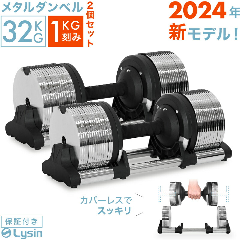 楽天市場】【レビュー投稿で2年保証】 ライシン メタルダンベル 1kg