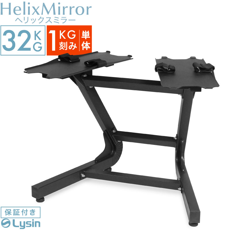 プロバーベル プロバーベル 23.5kg 1.5kg刻み 1個 / 2個セット / 各種 セット
